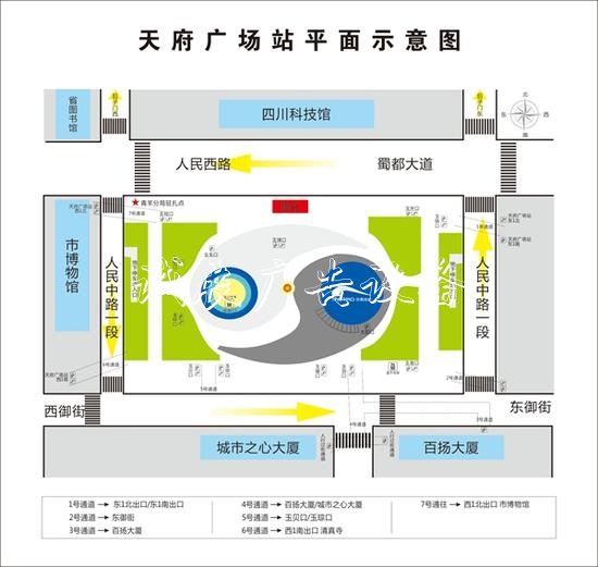 成都天府广场升旗仪式指路牌灯箱 0点到9点周边有临时交通管制