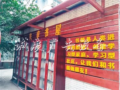 东风坊社区打造“家风滚动灯箱院”让好家风“吹进”居