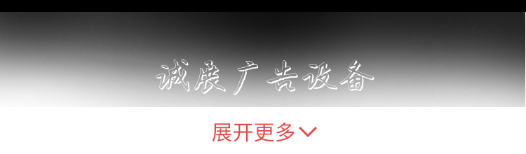 奥迪RS3石家庄热社区宣传栏销中 欲购从速