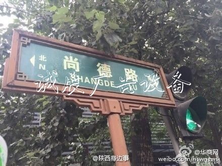 “白东西，绿南北”，宣传栏厂家这句老北京暗语你知道吗