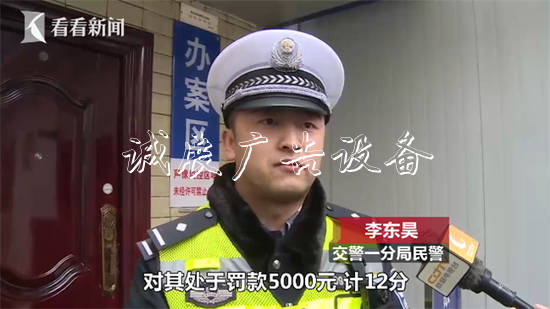 司机伪造号牌被查 逃户外滚动灯箱逸时对辅警做出疯狂举动