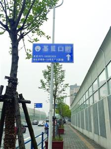 你以为它是指路牌，其实它是广告牌