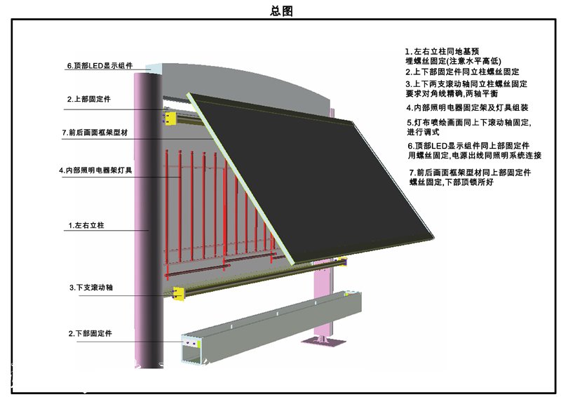 昆山阅党建宣传栏报栏