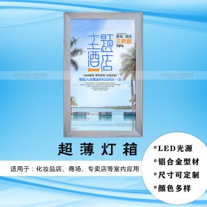 河南钧道实业广告灯箱有限公司网站