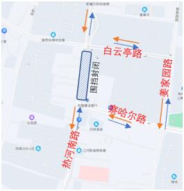 出行提示：南京地铁宣传栏厂家9号线白云亭站启用二期围挡